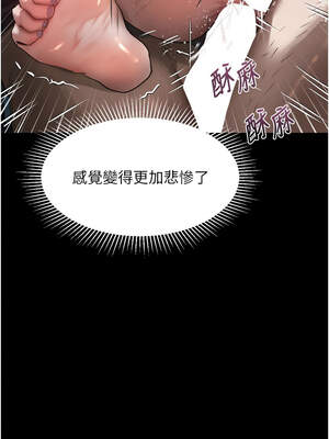 墮落物語2 24-25話_25_12_wdsm