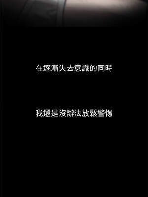 墮落物語2 24-25話_25_15_thdd