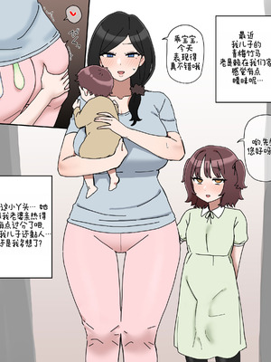 [BINGDAK]おもちゃ 1~4[中国翻訳][無修正、疏碼][ZZR个人汉化]_09