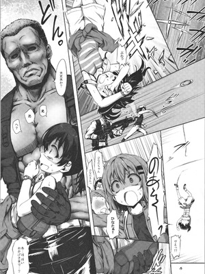 (サンクリ2019 Spring) [珍譜堂 (まるい)] 軍摩大祭 (ヤマノススメ)_05