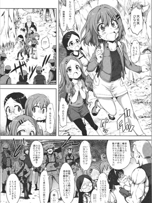 (サンクリ2019 Spring) [珍譜堂 (まるい)] 軍摩大祭 (ヤマノススメ)_06