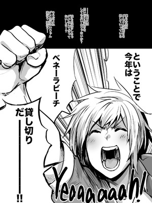 [Rev3 (もんちゃんrev3)] アネホーダイ ライト (グランブルーファンタジー)_02