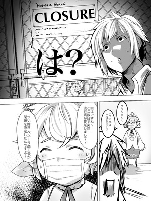 [Rev3 (もんちゃんrev3)] アネホーダイ ライト (グランブルーファンタジー)_03