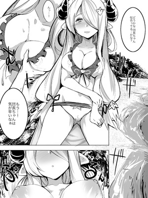 [Rev3 (もんちゃんrev3)] アネホーダイ ライト (グランブルーファンタジー)_07