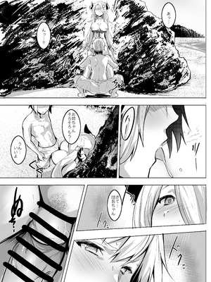 [Rev3 (もんちゃんrev3)] アネホーダイ ライト (グランブルーファンタジー)_10