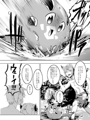 [Rev3 (もんちゃんrev3)] アネホーダイ ライト (グランブルーファンタジー)_11