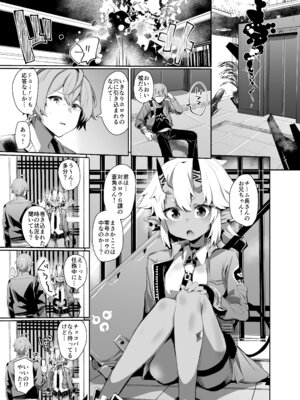 [Rev3 (もんちゃんrev3)] エリアコード8585 (ゼンレスゾーンゼロ) [DL版]_02