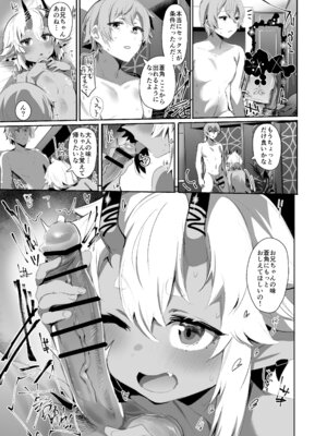 [Rev3 (もんちゃんrev3)] エリアコード8585 (ゼンレスゾーンゼロ) [DL版]_20