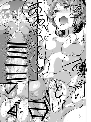 [Rev3 (もんちゃんrev3)] 俺のお空2 (グランブルーファンタジー)_10