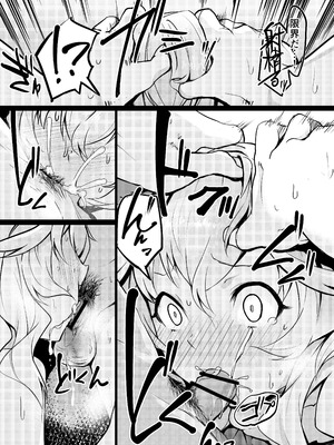 [Rev3 (もんちゃんrev3)] 幽霊少女強壮法 (グランブルーファンタジー) [DL版]_07