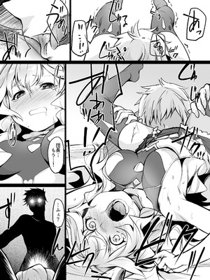 [Rev3 (もんちゃんrev3)] 幽霊少女強壮法 (グランブルーファンタジー) [DL版]_10