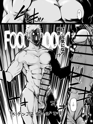 [Rev3 (もんちゃんrev3)] 幽霊少女強壮法 (グランブルーファンタジー) [DL版]_11