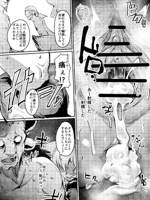 [Rev3 (もんちゃんrev3)] 焦がれた香りに寄せられて (グランブルーファンタジー) [DL版]_15