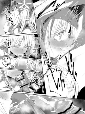 [Rev3 (もんちゃんrev3)] 艶めく華花 御稜ナグサ編 (ブルーアーカイブ) [DL版]_08