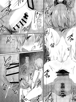 [Rev3 (もんちゃんrev3)] 高うついたな!! (グランブルーファンタジー) [DL版]_15