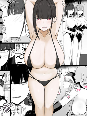 [あさかつ] いちゃらぶレイプ❤無理やり合意セックス集3 [DL版]