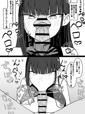 [あさかつ] いちゃらぶレイプ❤無理やり合意セックス集3 [DL版]_34