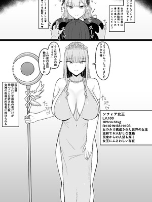 [あさかつ] いちゃらぶレイプ❤無理やり合意セックス集3 [DL版]_55