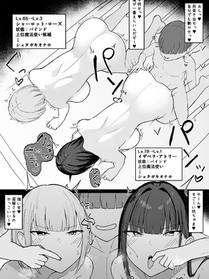 [あさかつ] いちゃらぶレイプ❤無理やり合意セックス集3 [DL版]_63