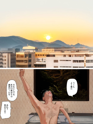 [きるきん] 千石美沙子を愛人にした場合_28