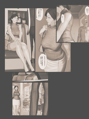 [きるきん] 千石美沙子を愛人にした場合_33