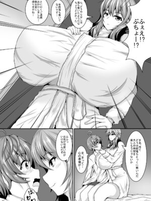 [ゆきだるま組合 (ルン)] 僕の上司 [DL版]_08