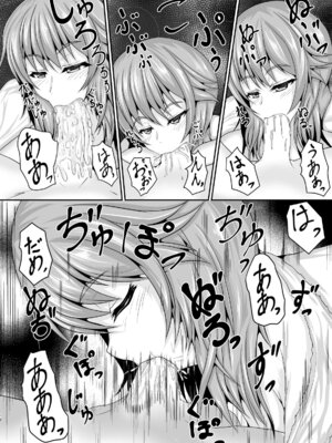 [ゆきだるま組合 (ルン)] 僕の上司 [DL版]_12