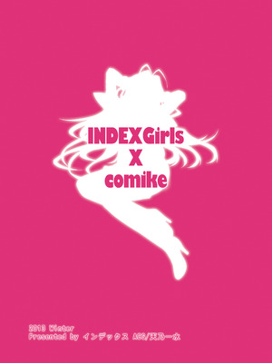 [インデックスACG (天乃一水)] INDEXちゃんの妄想遊記 [DL版]_22