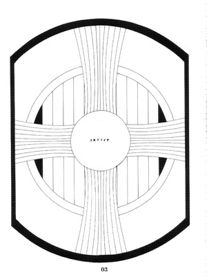 (C92) [エロマフィア (江戸しげズ)] 四次元殺法コンビvs不知火舞ラウンド5 (ザ・キング・オブ・ファイターズ) [考古学家汉化]_02