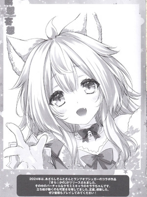 (C105) [ZiP (萌木原ふみたけ)] 瞑想妄想Dreamer (原神) [中国翻訳]_24