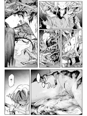 [I'm moralist (柳原ミツキ、犬侍、タケ)] 牝華貪蟲オグフェスカ【前編】｜牝花贪虫奥古菲斯卡【前篇】 [AnyaKa翻译] [DL版]_23