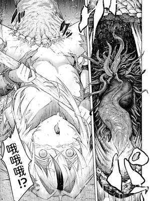 [I'm moralist (柳原ミツキ、犬侍、タケ)] 牝華貪蟲オグフェスカ【前編】｜牝花贪虫奥古菲斯卡【前篇】 [AnyaKa翻译] [DL版]_26