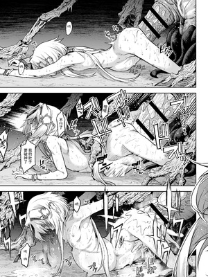 [I'm moralist (柳原ミツキ、犬侍、タケ)] 牝華貪蟲オグフェスカ【前編】｜牝花贪虫奥古菲斯卡【前篇】 [AnyaKa翻译] [DL版]_48