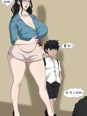 [Zetto] Sinful Lust Special 3 [NO Stockings] [Jill个人翻译]_02