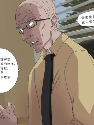 [Zetto] Sinful Lust Special 3 [NO Stockings] [Jill个人翻译]_11