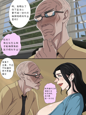 [Zetto] Sinful Lust Special 3 [NO Stockings] [Jill个人翻译]_13