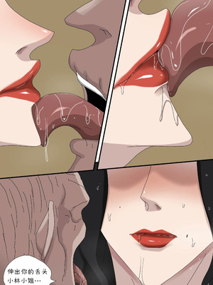 [Zetto] Sinful Lust Special 3 [NO Stockings] [Jill个人翻译]_18