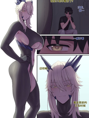 [lvl] Lancer Artoria Alter Love (Fate／Grand Order) [个人汉化]