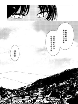 [鳥居ヨシツナ] 少年よ、私を抱け。｜少年啊,来拥抱我吧。 [神人汉化组] [DL版]_017