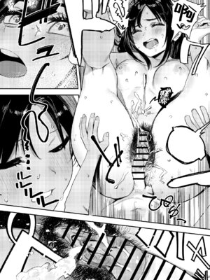 [鳥居ヨシツナ] 少年よ、私を抱け。｜少年啊,来拥抱我吧。 [神人汉化组] [DL版]_093