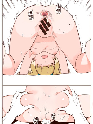 [不幸日] 铃兰的后穴治疗 (明日方舟) [中国語]_10