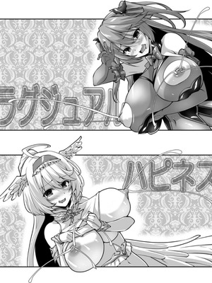 [西崎えいむ] もっと！孕ませ！炎のおっぱい異世界超エロ♡サキュバス学園！ Adult Edition [DL版]_128