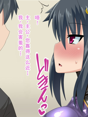 [HINJYAKU] 気づいたら、いつの間にかキモブタ男のオチ○ポ穴に作り変えられていた女の子のお話～気高き女忍者の末路編～ [廉价汉化组]_0006