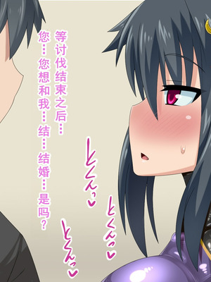 [HINJYAKU] 気づいたら、いつの間にかキモブタ男のオチ○ポ穴に作り変えられていた女の子のお話～気高き女忍者の末路編～ [廉价汉化组]_0007