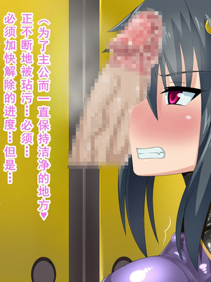 [HINJYAKU] 気づいたら、いつの間にかキモブタ男のオチ○ポ穴に作り変えられていた女の子のお話～気高き女忍者の末路編～ [廉价汉化组]_0041