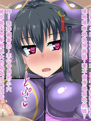 [HINJYAKU] 気づいたら、いつの間にかキモブタ男のオチ○ポ穴に作り変えられていた女の子のお話～気高き女忍者の末路編～ [廉价汉化组]_0189