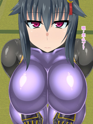 [HINJYAKU] 気づいたら、いつの間にかキモブタ男のオチ○ポ穴に作り変えられていた女の子のお話～気高き女忍者の末路編～ [廉价汉化组]_0485