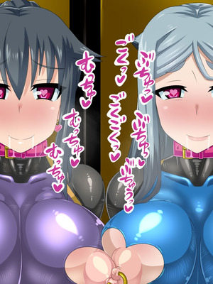 [HINJYAKU] 気づいたら、いつの間にかキモブタ男のオチ○ポ穴に作り変えられていた女の子のお話～気高き女忍者の末路編～ [廉价汉化组]_0846