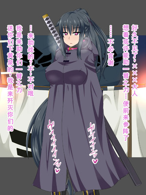 [HINJYAKU] 気づいたら、いつの間にかキモブタ男のオチ○ポ穴に作り変えられていた女の子のお話～気高き女忍者の末路編～ [廉价汉化组]_1053