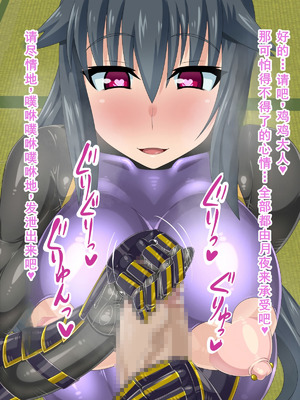 [HINJYAKU] 気づいたら、いつの間にかキモブタ男のオチ○ポ穴に作り変えられていた女の子のお話～気高き女忍者の末路編～ [廉价汉化组]_1102